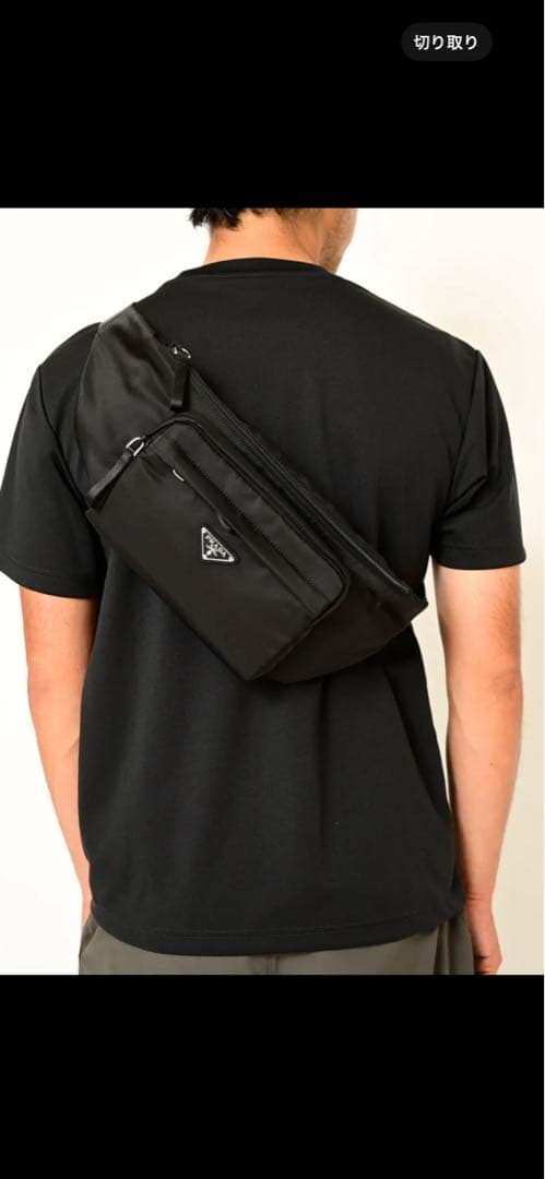 【美品】PRADA ボディバッグ 2VL005 RFID認識済み　三角ロゴ