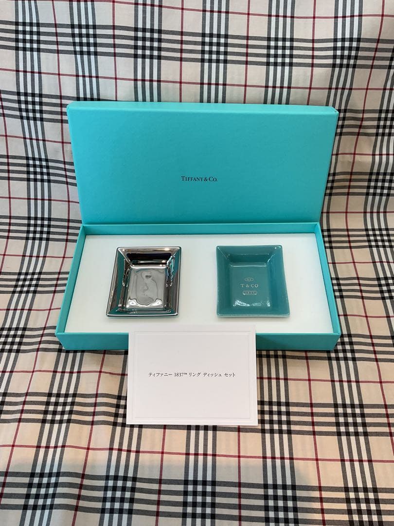 ティファニー 小皿 ミニプレート 小物入れ ヴィドポシェ ミニトレイ　1627