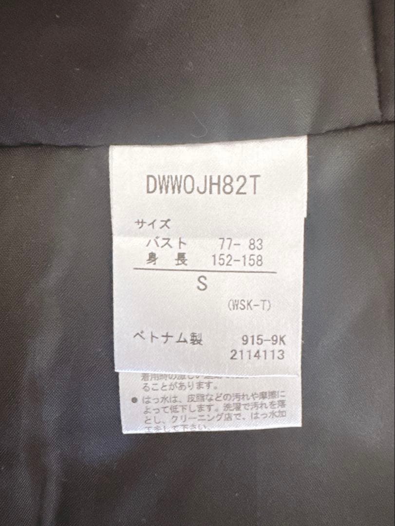 Descente スキーウェアセット　152〜158センチ Sサイズ