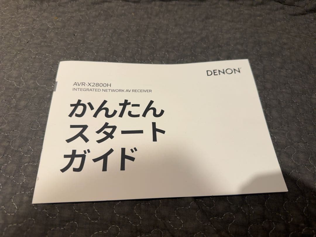 AVR-X2800H AVアンプ　Dolby Atmos対応