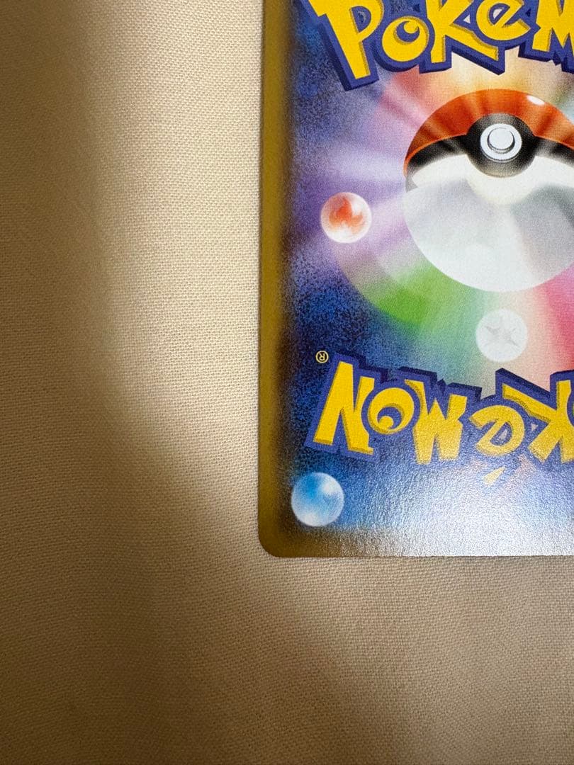 サンダースV SR S6a イーブイヒーローズ 079/069