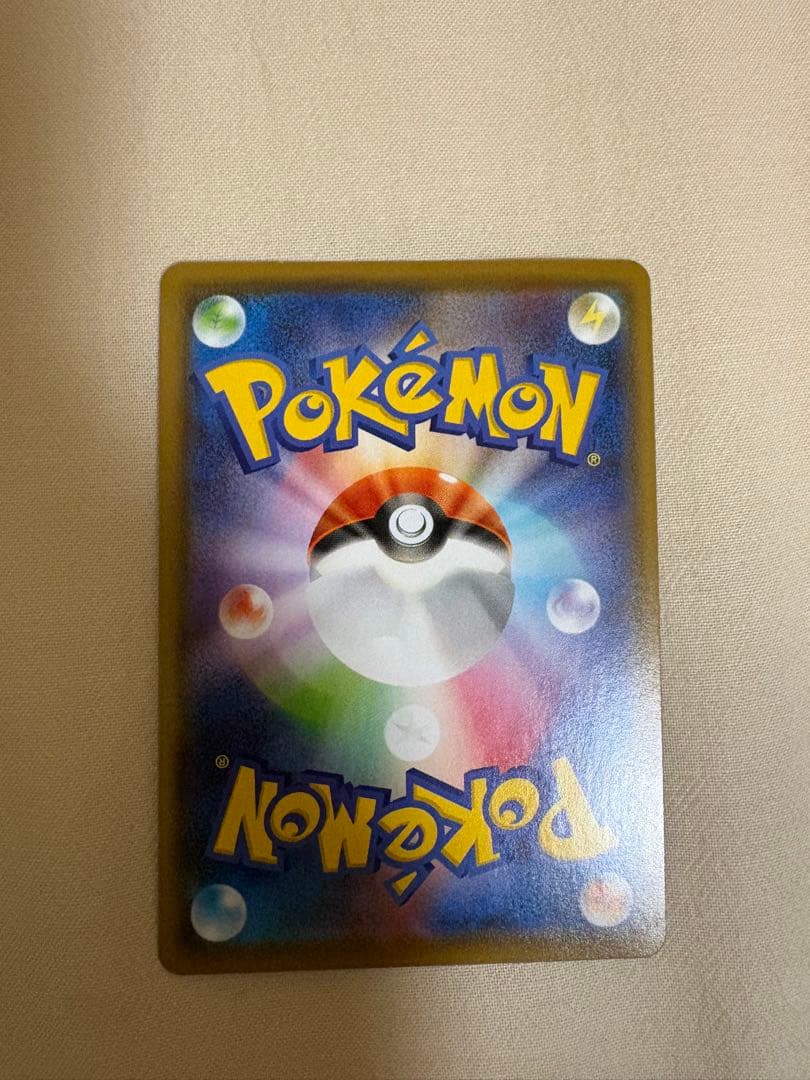 サンダースV SR S6a イーブイヒーローズ 079/069