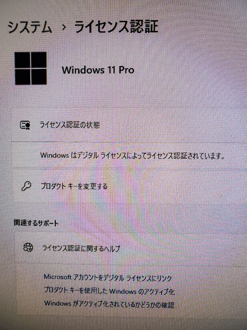 Fujitsu製 ESPRIMO D588/TX　新品換装済み有