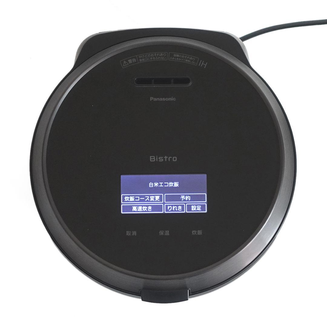 パナソニック ビストロ 可変圧力IH炊飯器 SR-V10BA ブラック