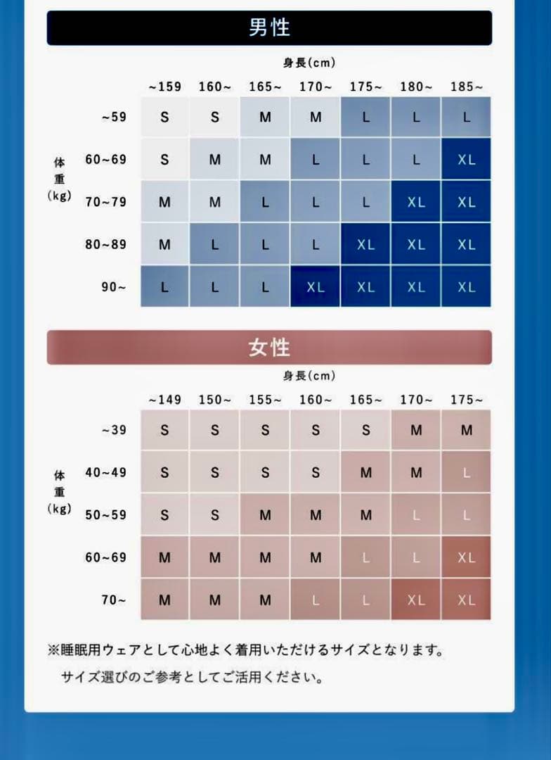 TENTIAL 上下BAKUNE DRY LONG ユニセックス.男女兼用