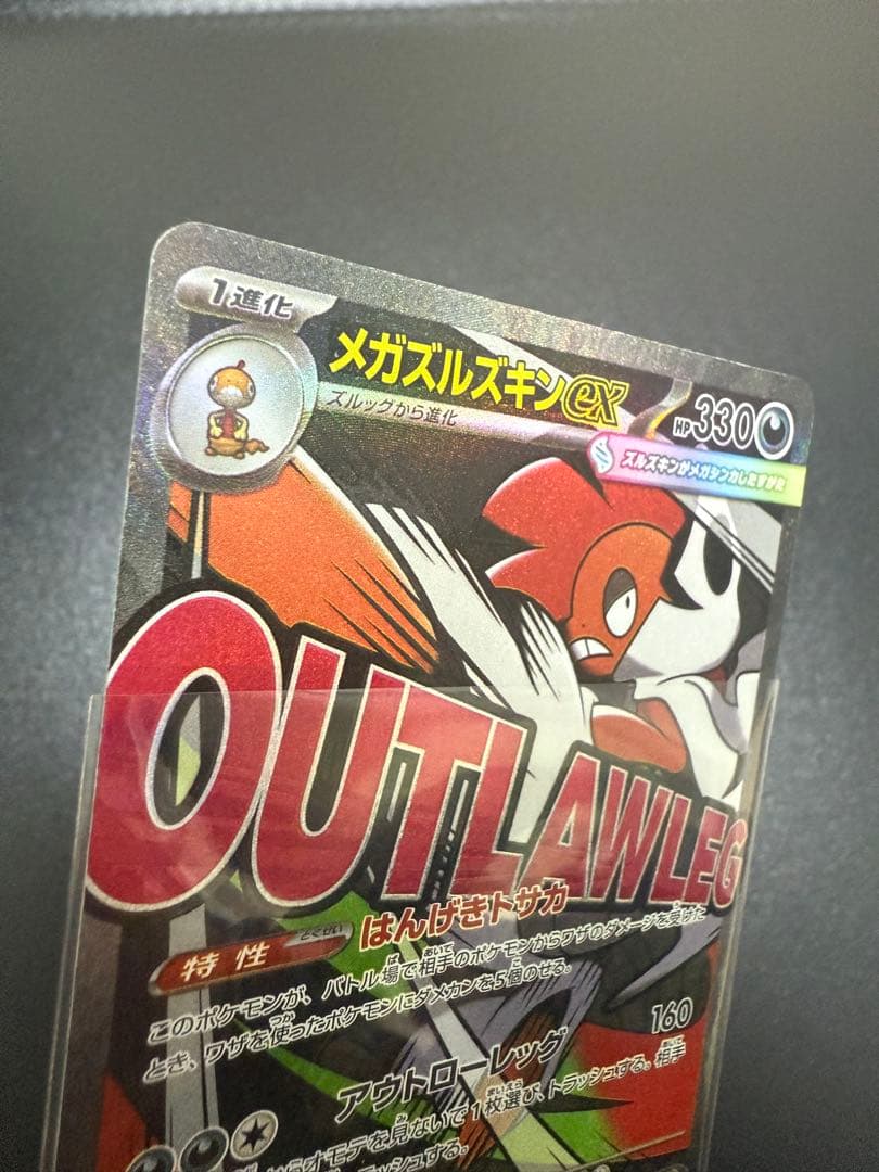 M*A様 ポケモンカードMA・SR・AR70枚