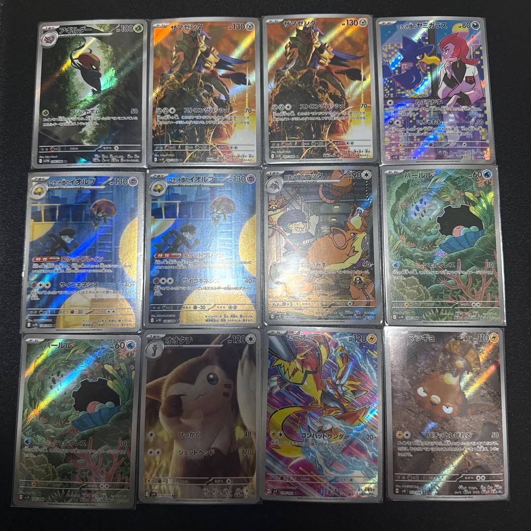 M*A様 ポケモンカードMA・SR・AR70枚