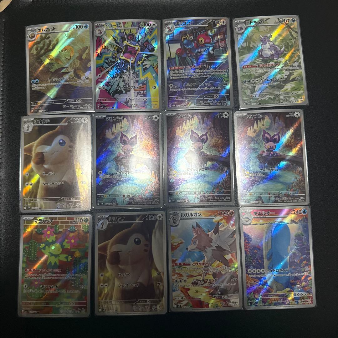 M*A様 ポケモンカードMA・SR・AR70枚