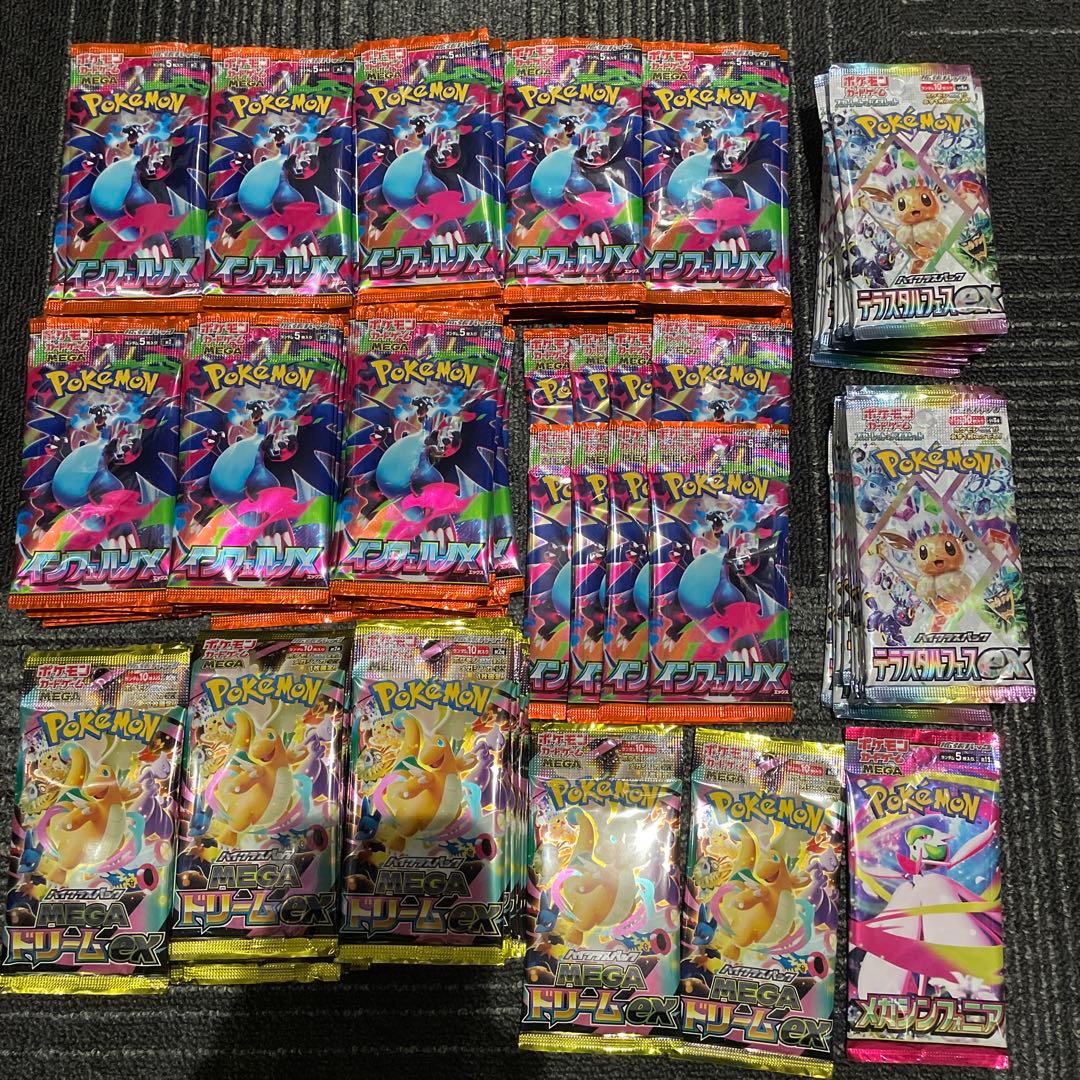 ポケモンカード パックまとめ売り141パック