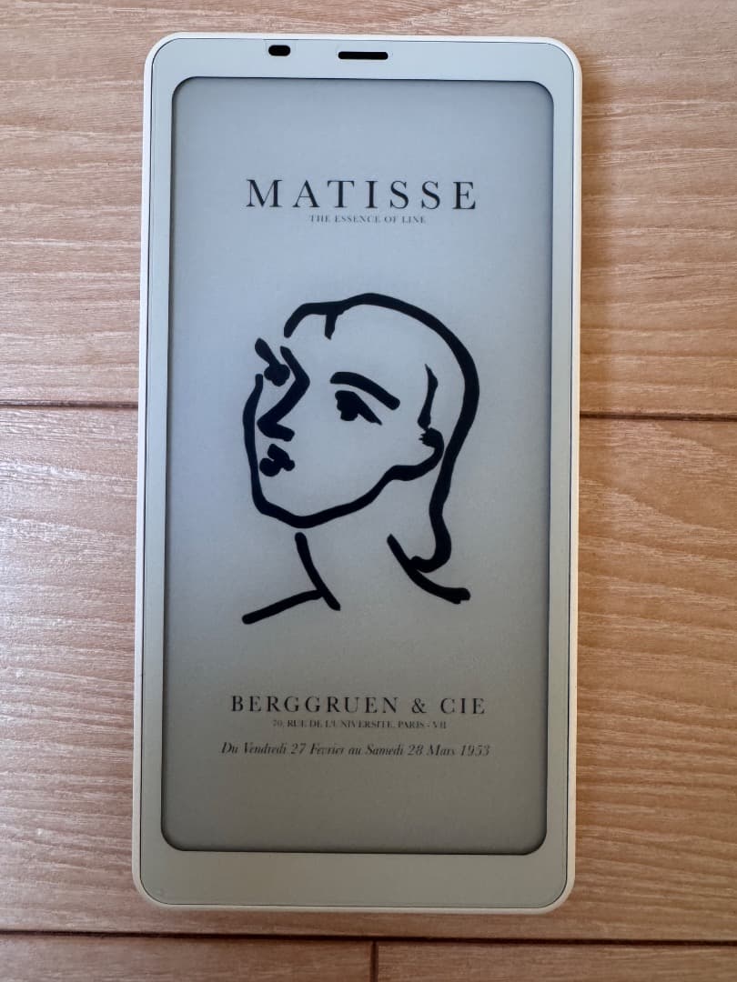 【美品・希少カラー】 Boox Palma2ホワイト（電子書籍リーダー）