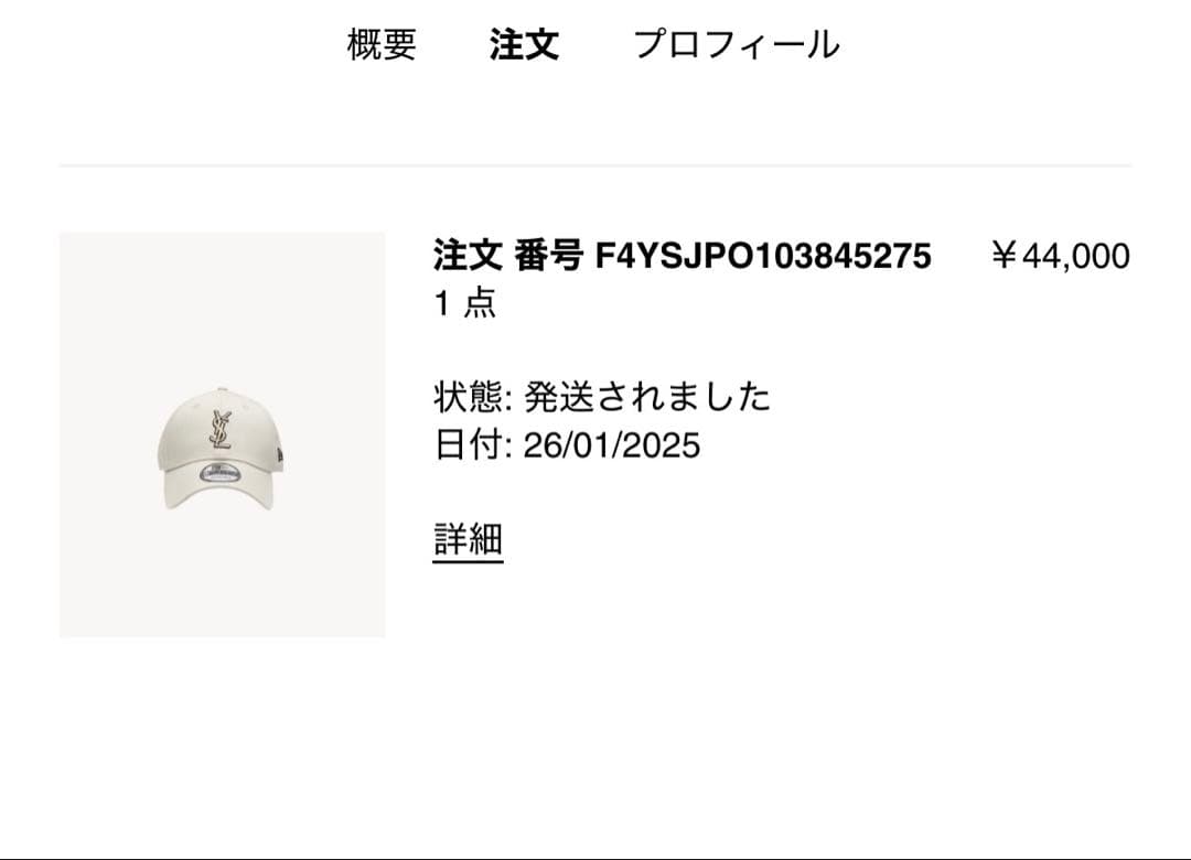 取り置き中 サンローラン ニューエラ キャップ エクリュ