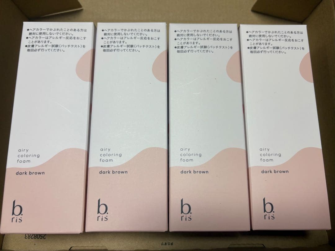 ビーリス　エアリーカラーリングフォーム ダークブラウン　　新品未使用4本セット
