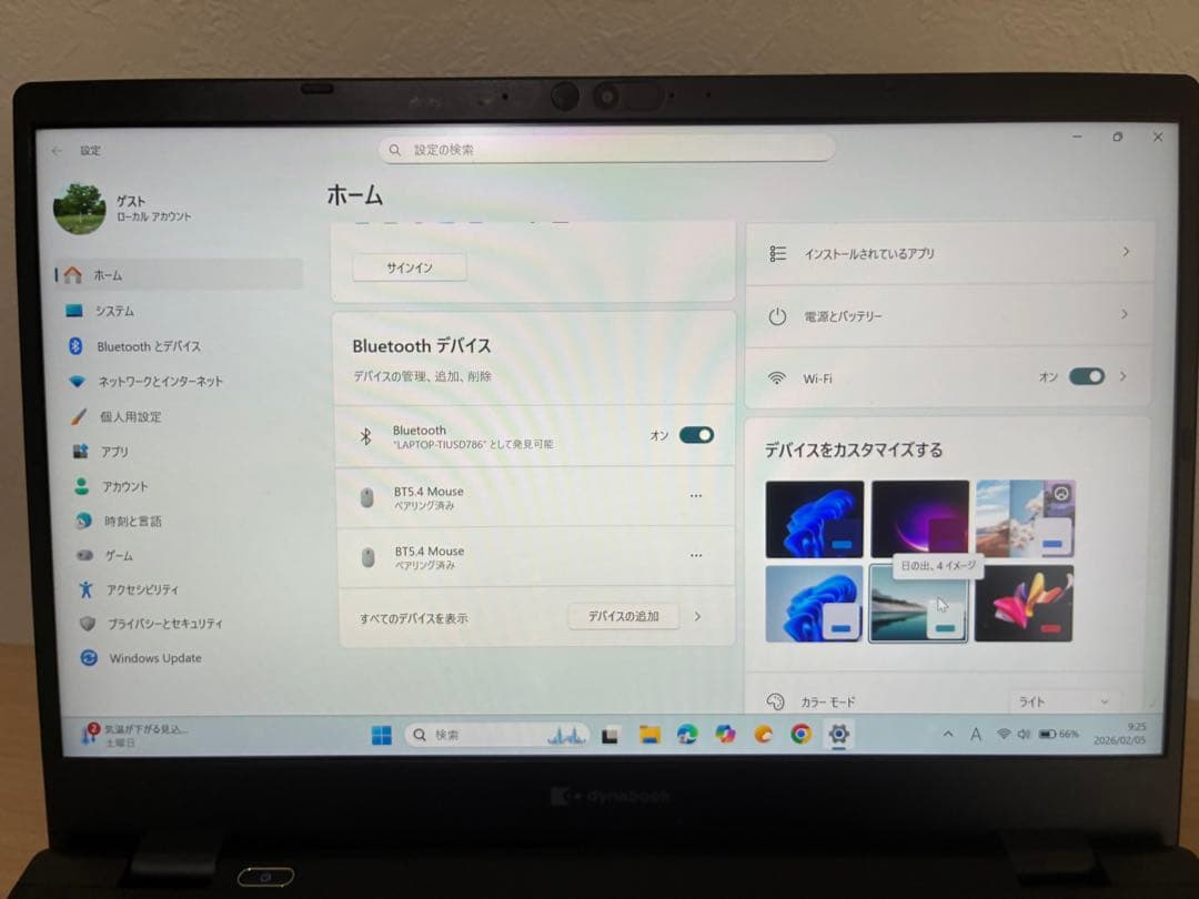 dynabook 13.3インチ ノートPC Core i5 G83/hs