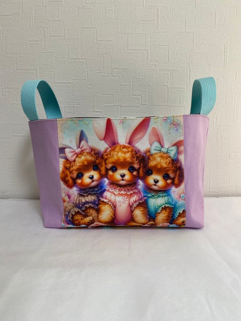 トイプードル♡カフェマット　布バスケット　バッグインバッグ