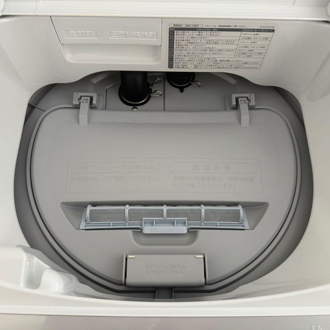 都内23区配送無料✨シャープ　縦型洗濯機　ES-TX6H 乾燥機能付き　美品