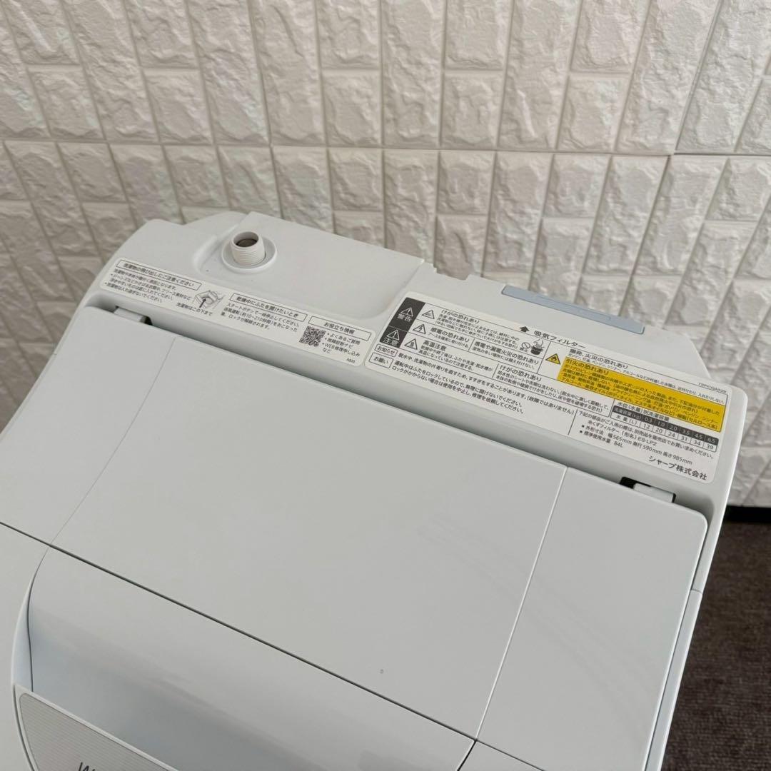 都内23区配送無料✨シャープ　縦型洗濯機　ES-TX6H 乾燥機能付き　美品