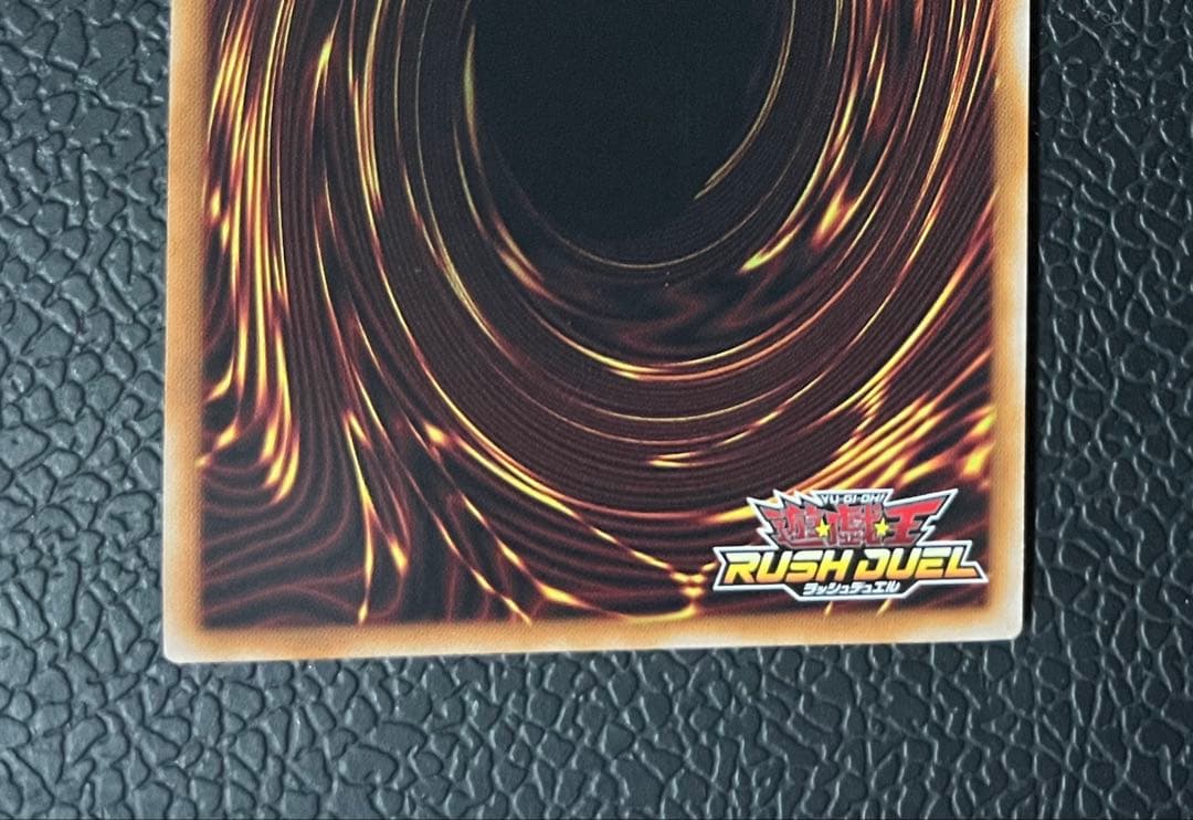 ゼラ　オーバーラッシュレア ORR