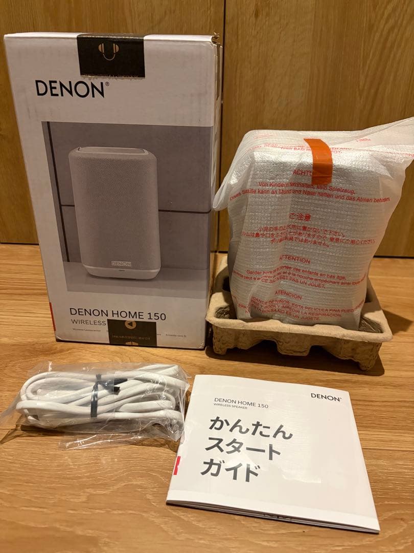 DENON  150 Wワイヤレススピーカー