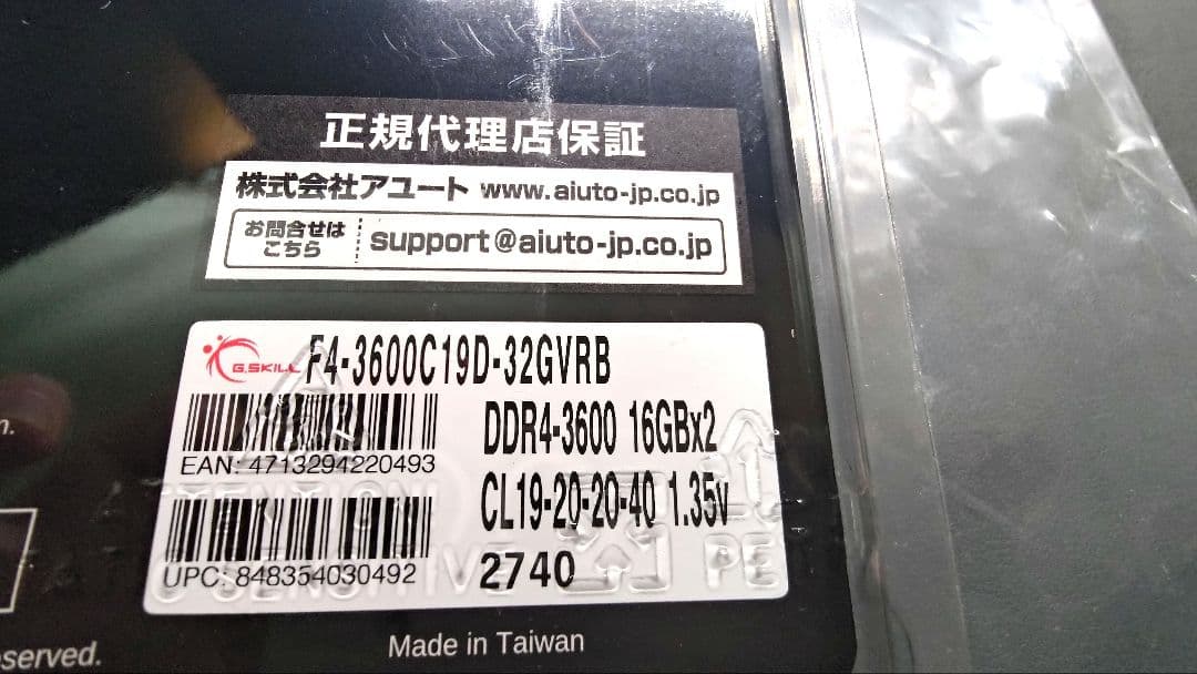 メモリー G.SKILL Ripjaws V DDR4 3600MHz 32GB