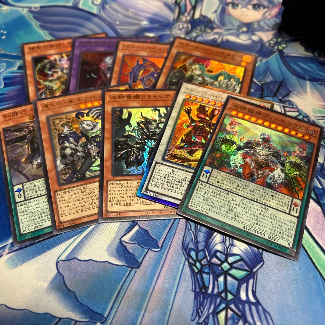 四花繚乱の霊使いクォーターレア➕おまけ付き