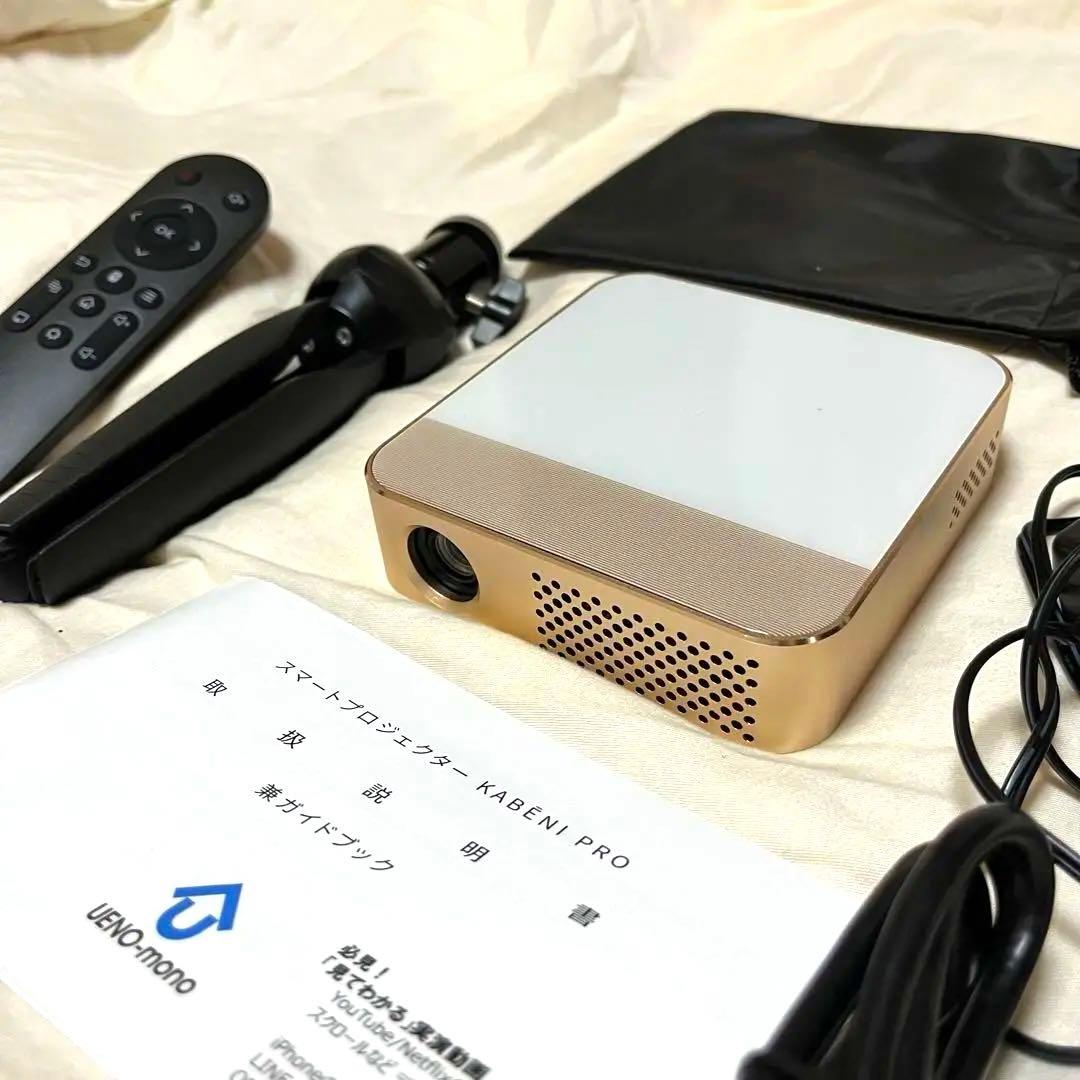 KABENI PRO プロジェクター 本体 ゴールド 付属品多数