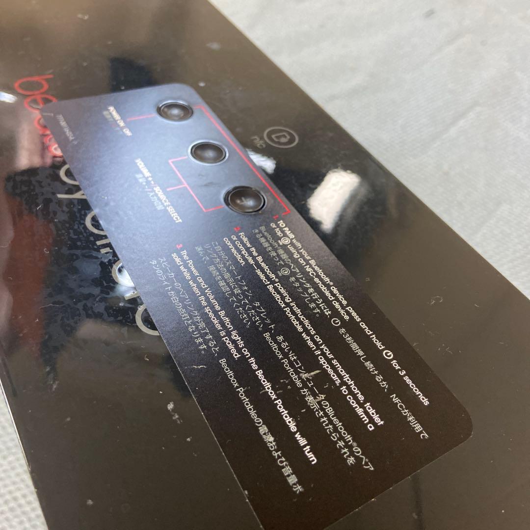 Beatbox protable　本体のみ