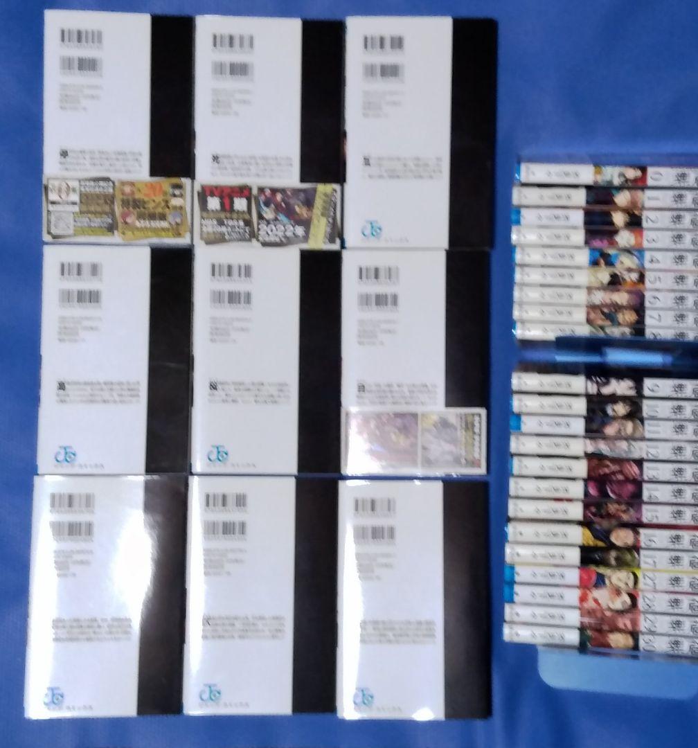 呪術廻戦 0～30巻＋映画特典0.5巻＋公式ファンブック 全巻セット