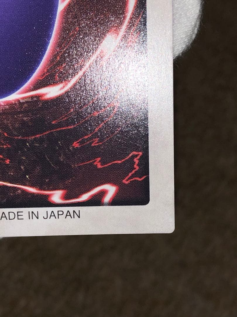 遊戯王　バンダイ版　カードダス版　青眼の白竜　極美品③ センタリング完璧