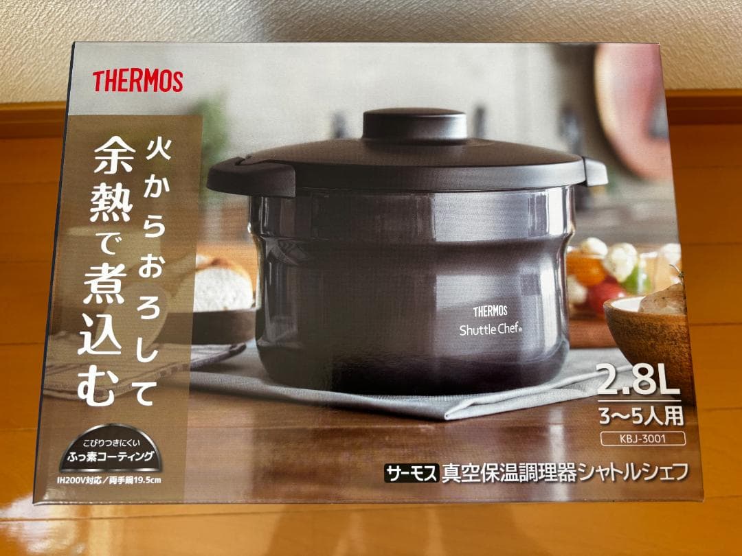 サーモス 真空保温調理器シャトルシェフ2.8L KBJ-3001 クールグレー