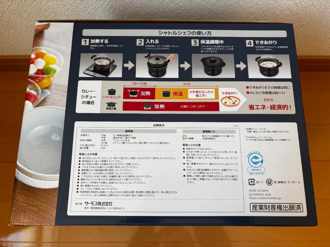 サーモス 真空保温調理器シャトルシェフ2.8L KBJ-3001 クールグレー