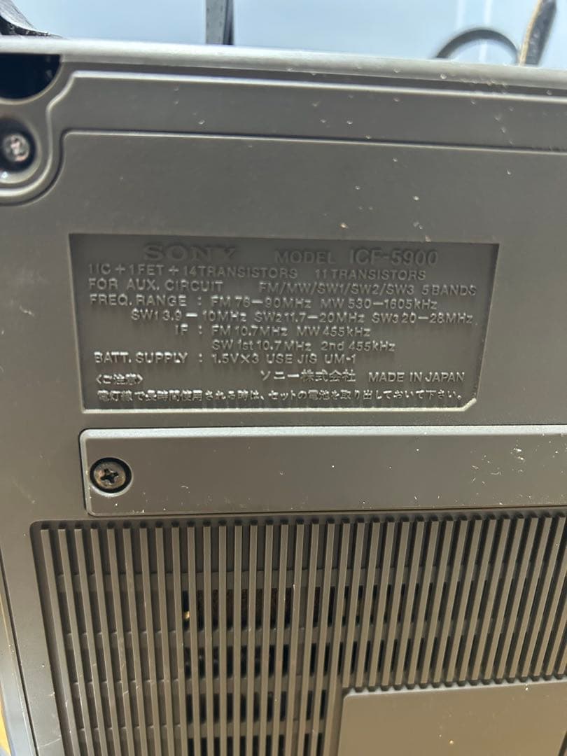 SONY ICF-5900 スカイセンサー5900