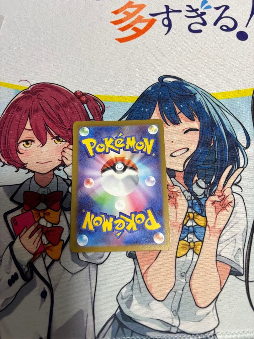 メガゲンガーex sar ポケモンカード MEGAドリームex