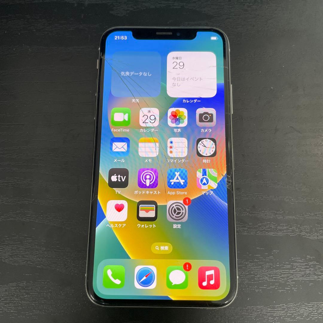 Apple iPhoneX 256GB シルバー