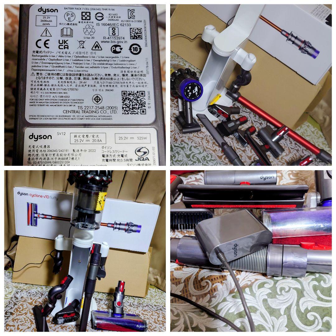 ◆正常動作美品★Dysonコードレスクリーナー SV12専用 収納台付き◆