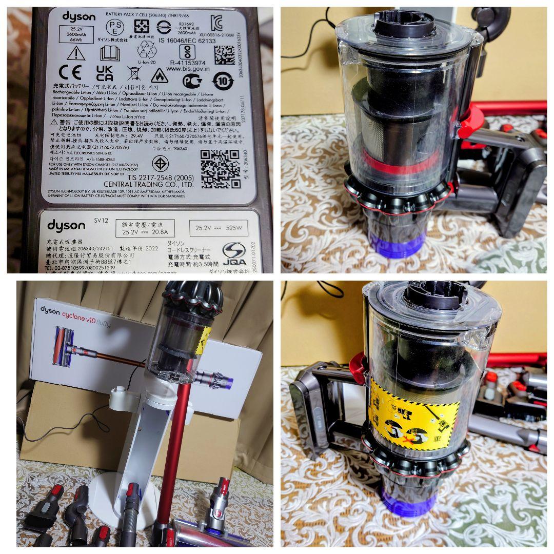 ◆正常動作美品★Dysonコードレスクリーナー SV12専用 収納台付き◆