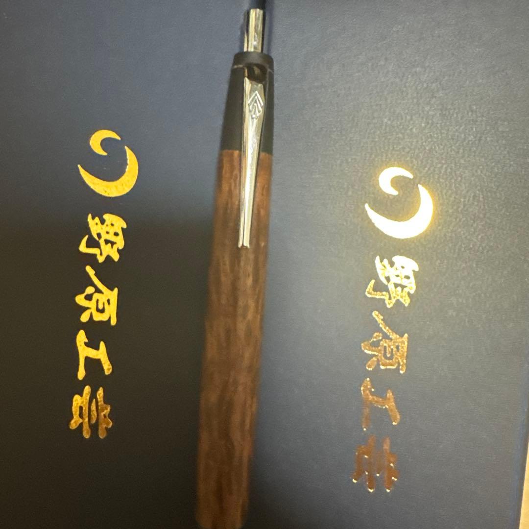 野原工芸 キハダ シャープペンシル 新型 0.5mm シーオーク ボールペン新型