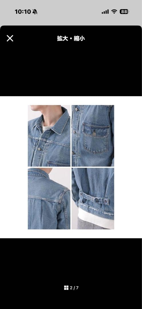 べ*う様 REMI RELIEFレミレリーフデニム 1st ジャケットGジャン