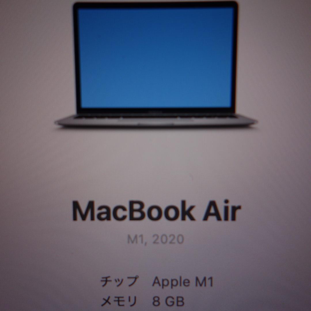 270）MacBook Air 2020 Apple　M1/8GB/SS256G