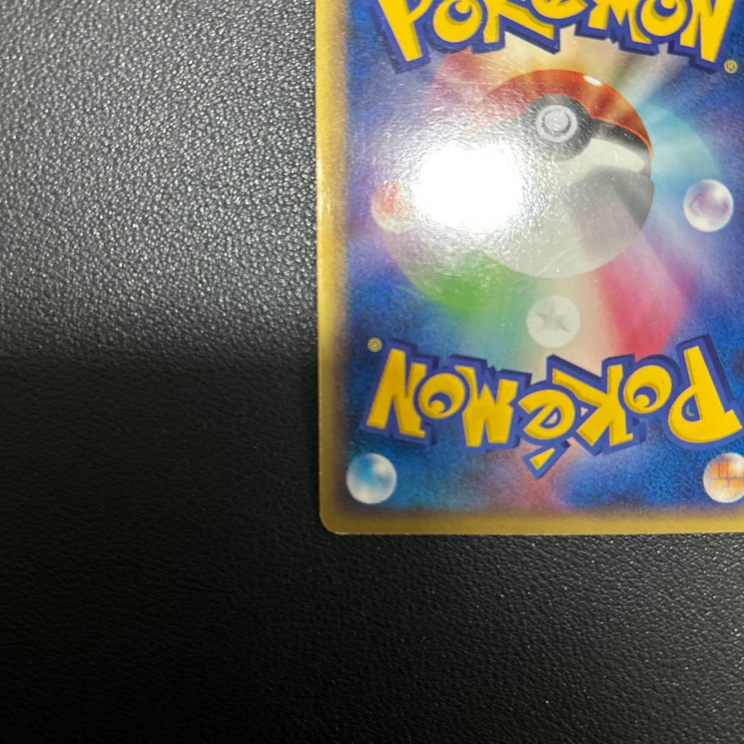 ゲンガー ☆ LL ロストリンク 015/040