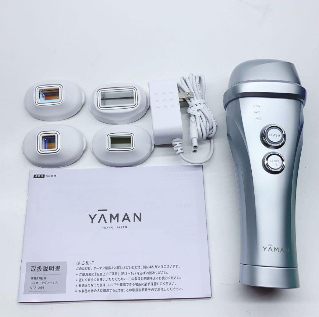付属品全て付き！　YA-MAN脱毛器