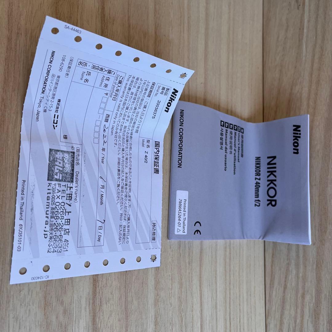 NIKKOR Z 40mm f/2 レンズプロテクター付き