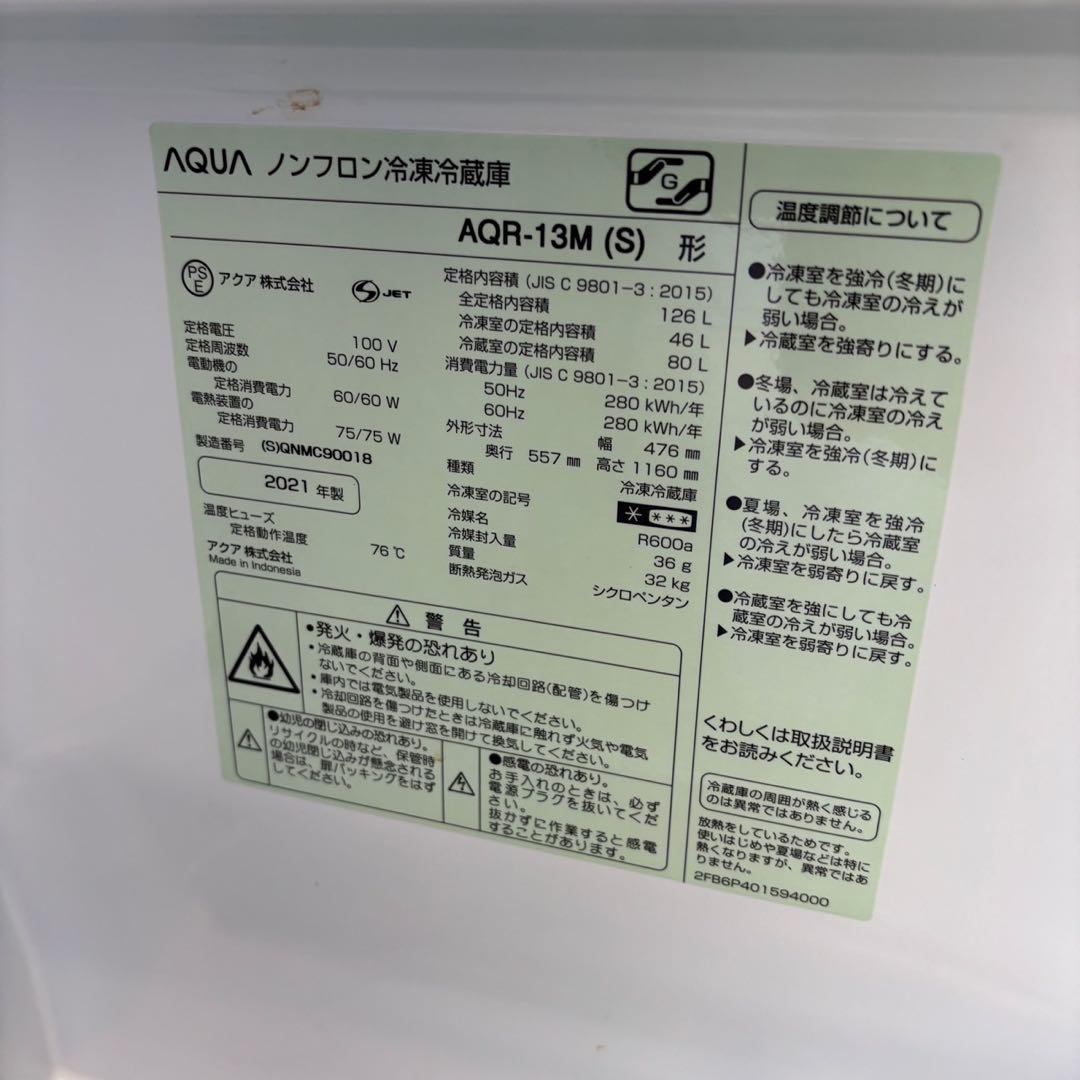 冷蔵庫　洗濯機　電子レンジ　一人暮らし　セット　小型　設置無料　綺麗　おすすめ
