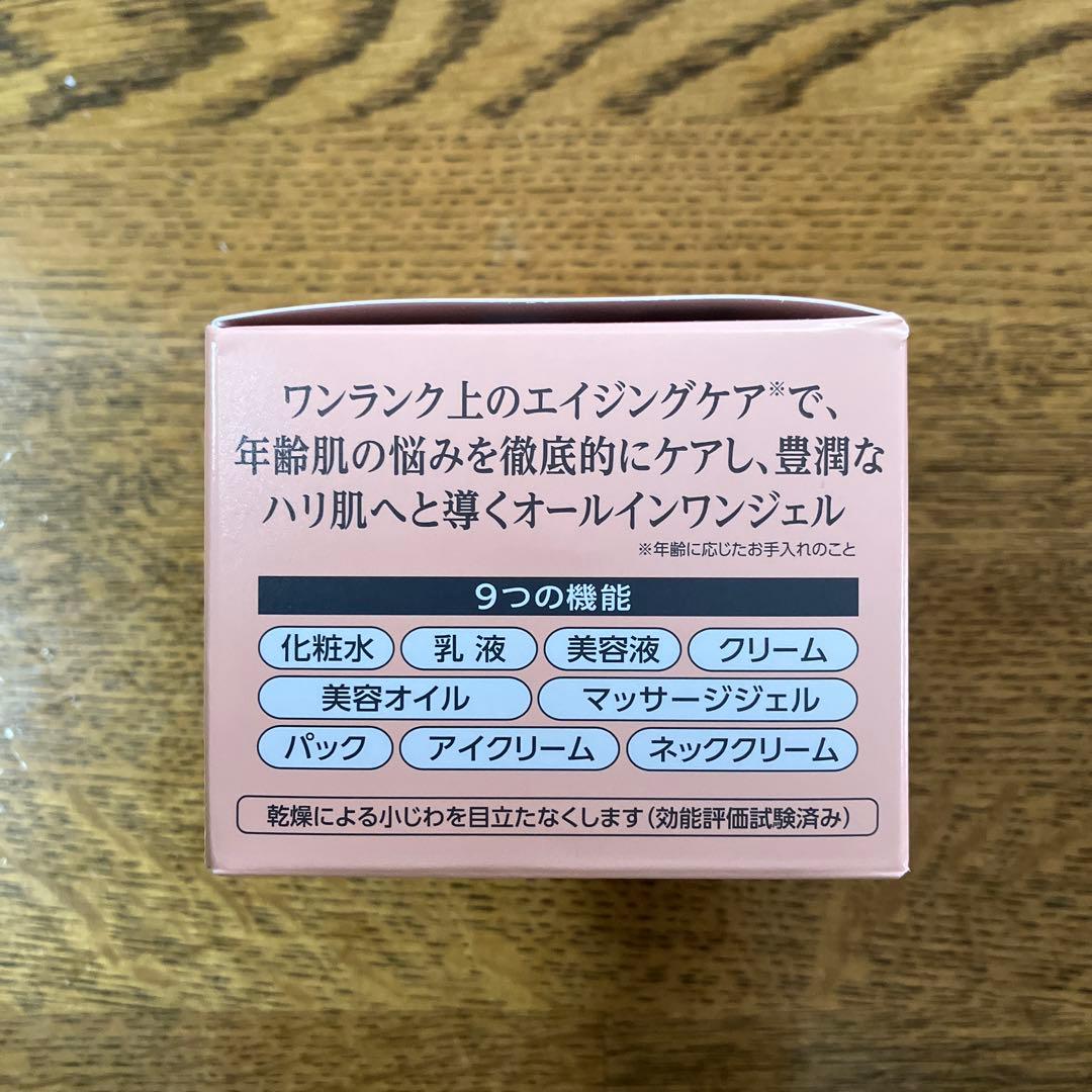 cola.rich オールインワンジェル EX プレミアムリフト 120g