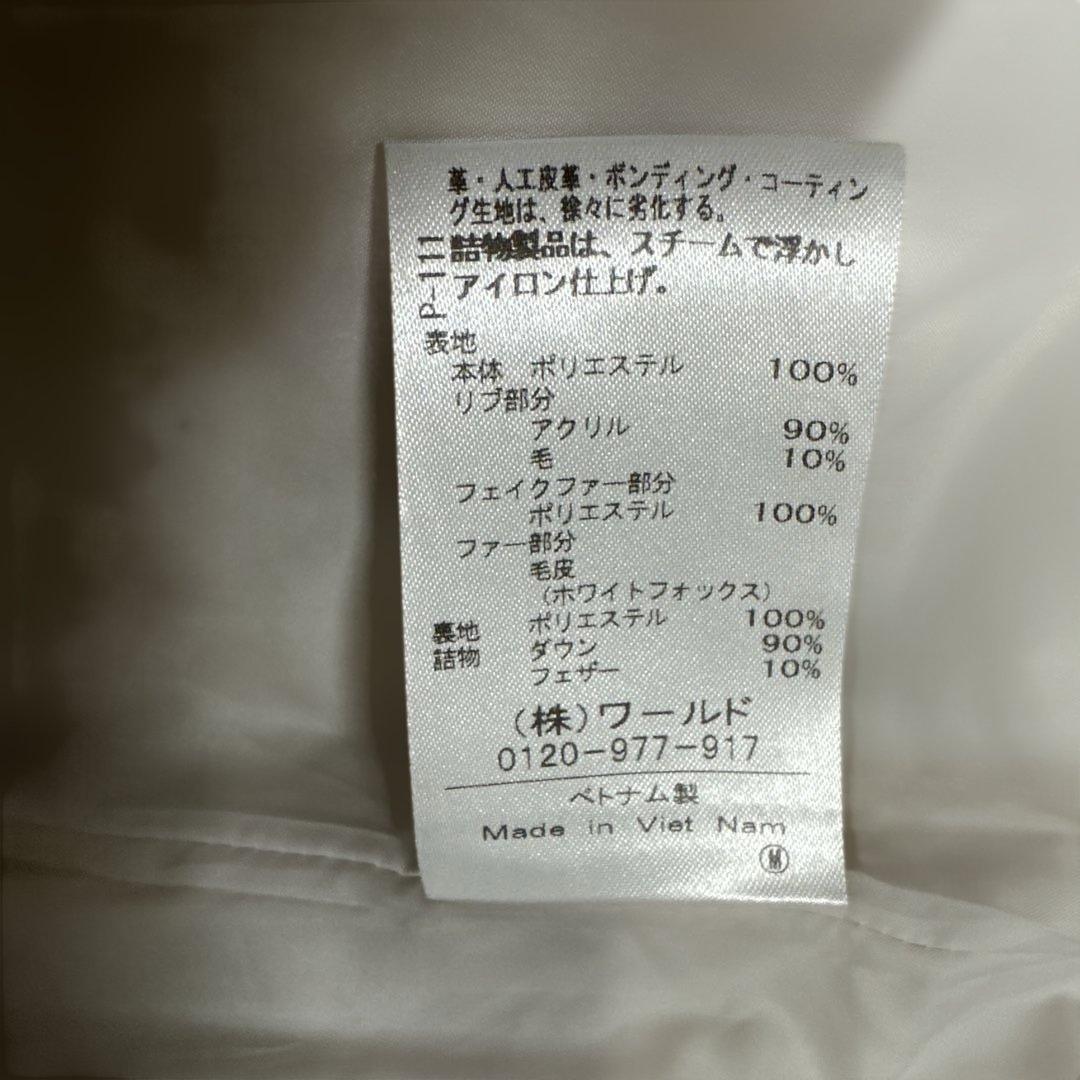 INDIVI ショート丈ダウンジャケット　サイズ38