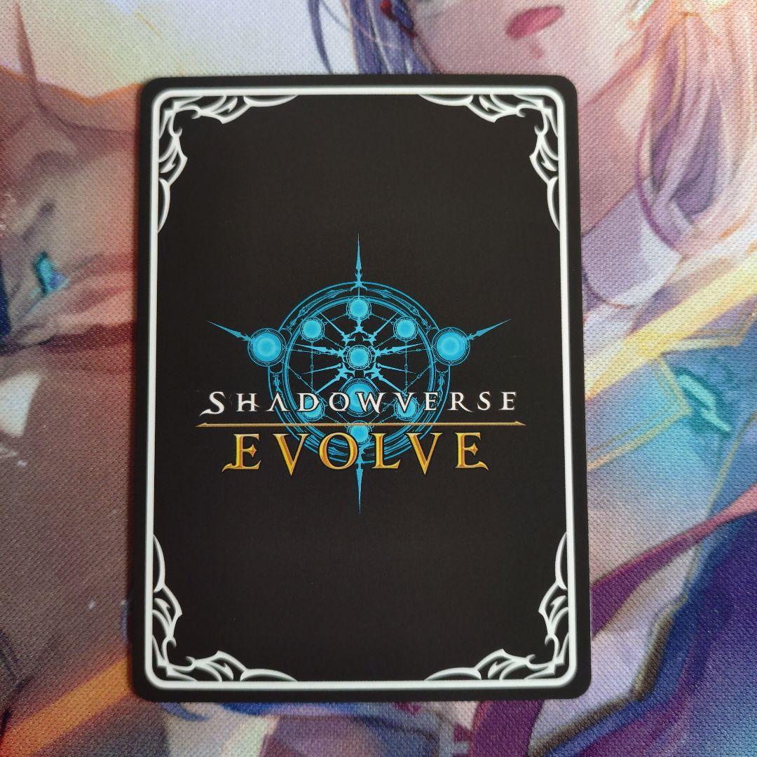 シャドウバース エボルヴ ユニ＆クロエ＆チエル SP　a（ユニ）