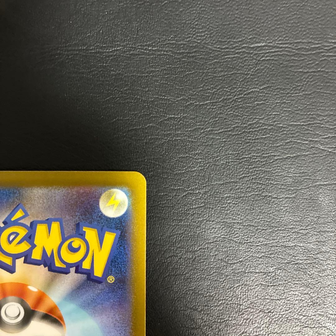 【2点目100円引き対象】メガサーナイトex SAR【M1S】メガシンフォニア