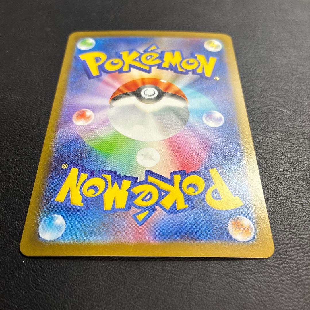 【2点目100円引き対象】メガサーナイトex SAR【M1S】メガシンフォニア