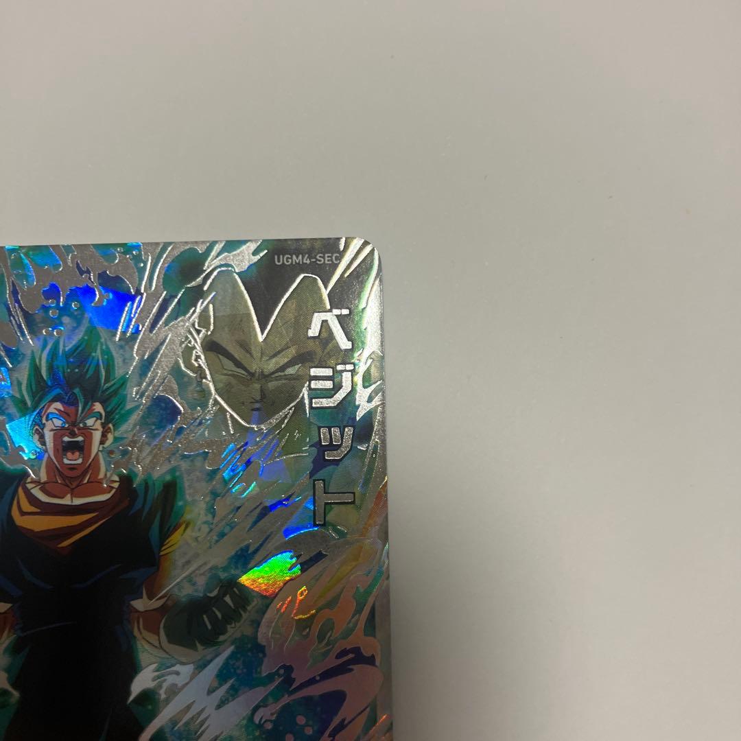 スーパードラゴンボールヒーローズ　ugm4-sec ベジット