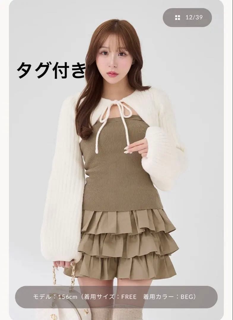 ダーリッチ　ティアードフリルミニワンピース