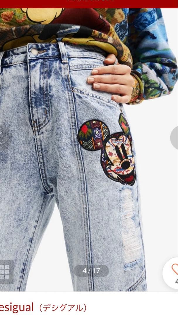 【美品】デシグアル　ミッキーマウス リラックスジーンズ　デニム　ダメージ　M
